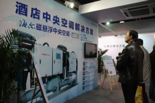 磁悬浮入选国家节能技术推广目录 海尔引领行业发展趋势