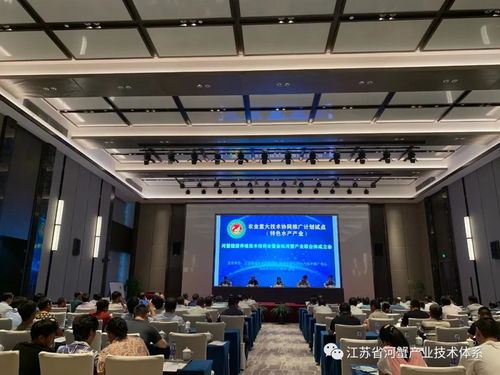 协同推广赋能特色水产 河蟹健康养殖技术培训会助力产业升级